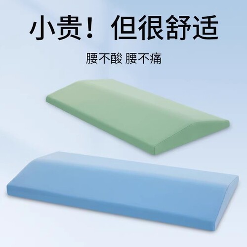 淘工厂官方正品睡眠腰垫舒适整晚
