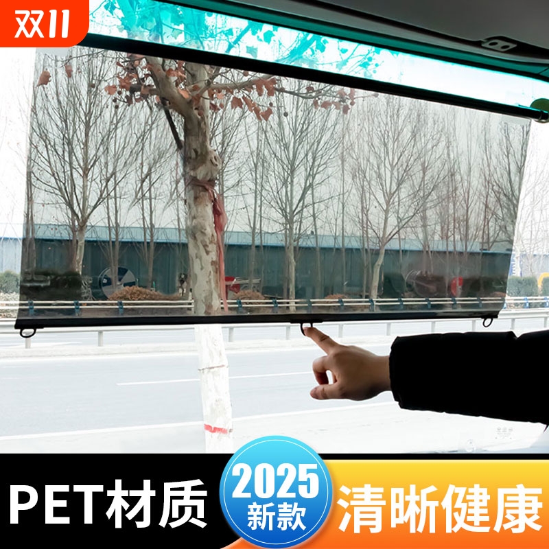 前挡风玻璃吸盘安装环保材质