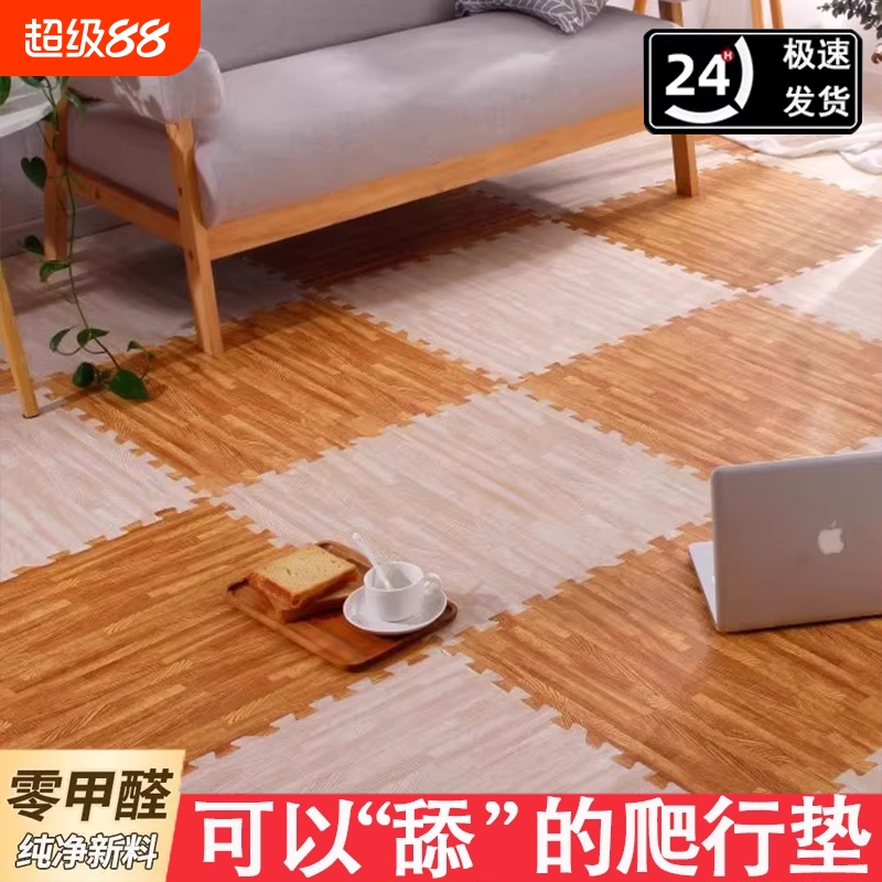PE卧室家用环保隔凉彩印木纹地垫
