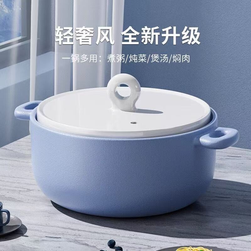 【全新升级】家用轻奢风宽口干烧不裂耐高温砂锅多规格
