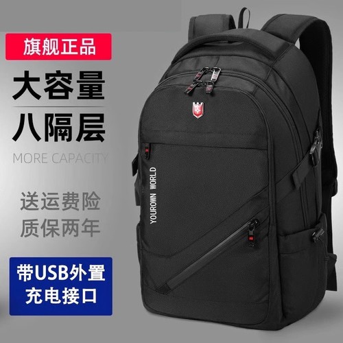 大容量商务双肩包|超1000次加购