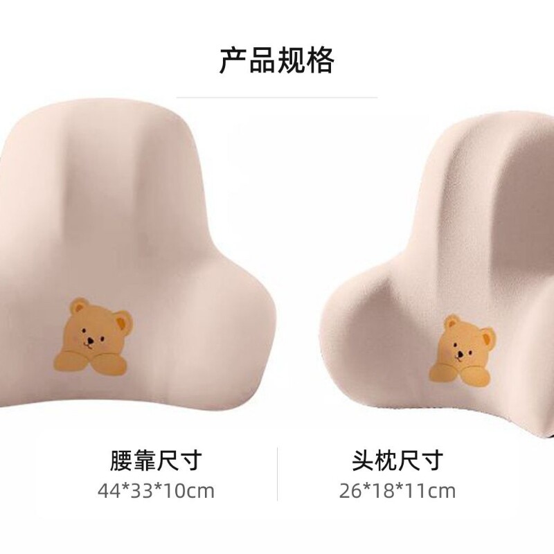 汽车车内运动靠枕座椅车载可爱车用护腰头枕靠垫腰靠护颈卡通套装