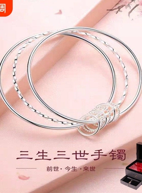 【幂琳】三生三世s999纯银手环女足银实心手镯送女友老婆七夕情人