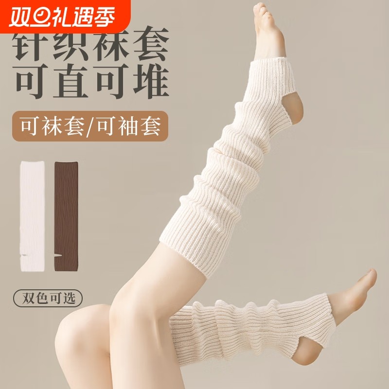 白色袜套jk袜子女秋冬加厚春秋腿套小腿袜针织长筒长袜堆堆袜纯棉