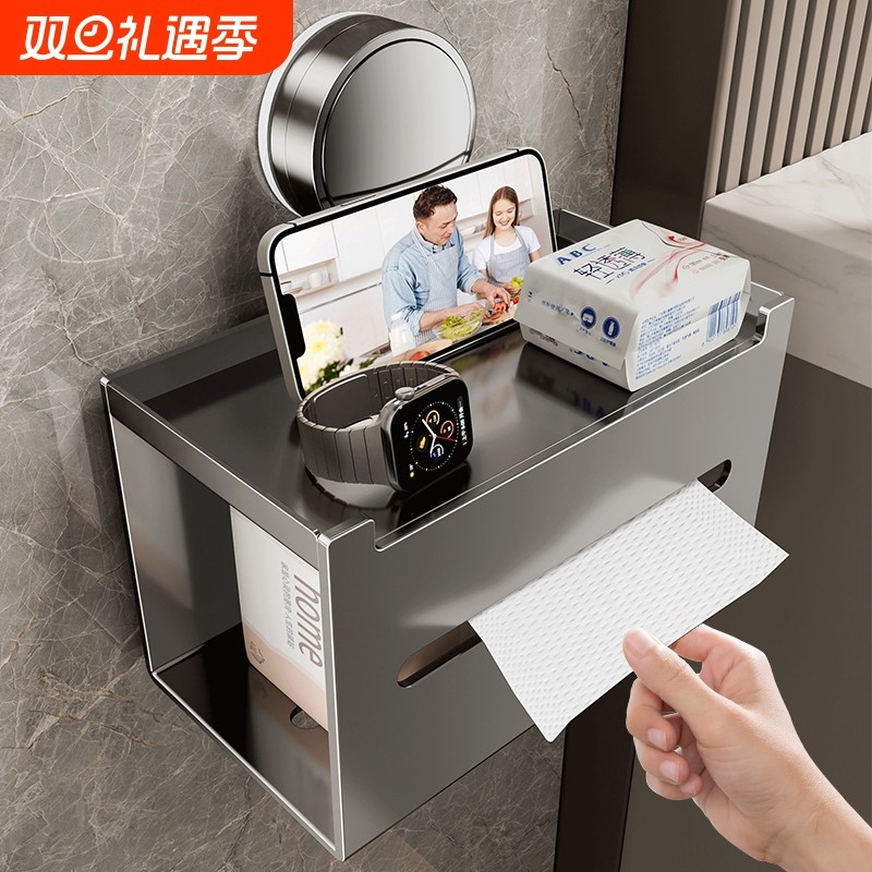卫生间厕纸盒厕所纸巾置物架吸盘式免打孔洗手间放置抽卷纸收纳架