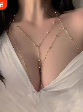 2025胸链锁骨链身体链装饰链配饰品项链女款小众性感锁骨链条饰品