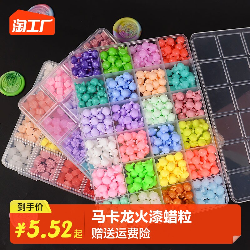 화재 페인트 왁스 입자 구획화 된 고양이 발톱 팔각형 귀여운 마카롱 DIY 화재 페인트 인감 왁스 입자의 전체 세트 빛나는 왁스 입자 봉투 밀봉 왁스 어린이 수제 젤리 소녀 하트 저장 상자