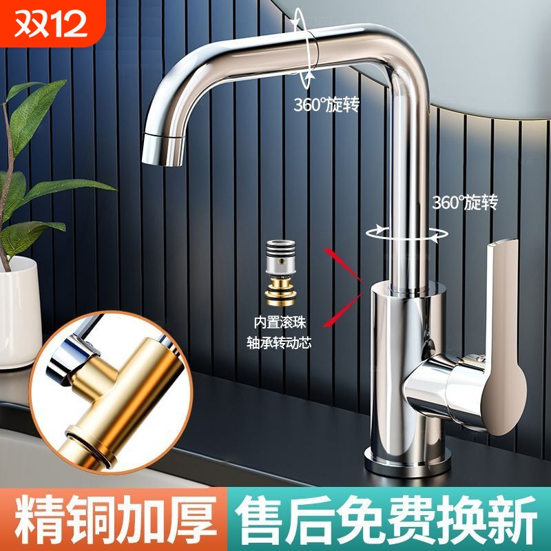 单冷304不锈钢水龙头|千人加购