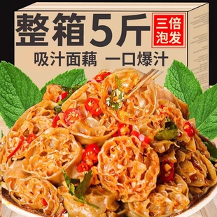 5斤免煮吸汁面藕圈凉拌菜沾串素肥肠燕麦筋面筋干货凉皮食材批发