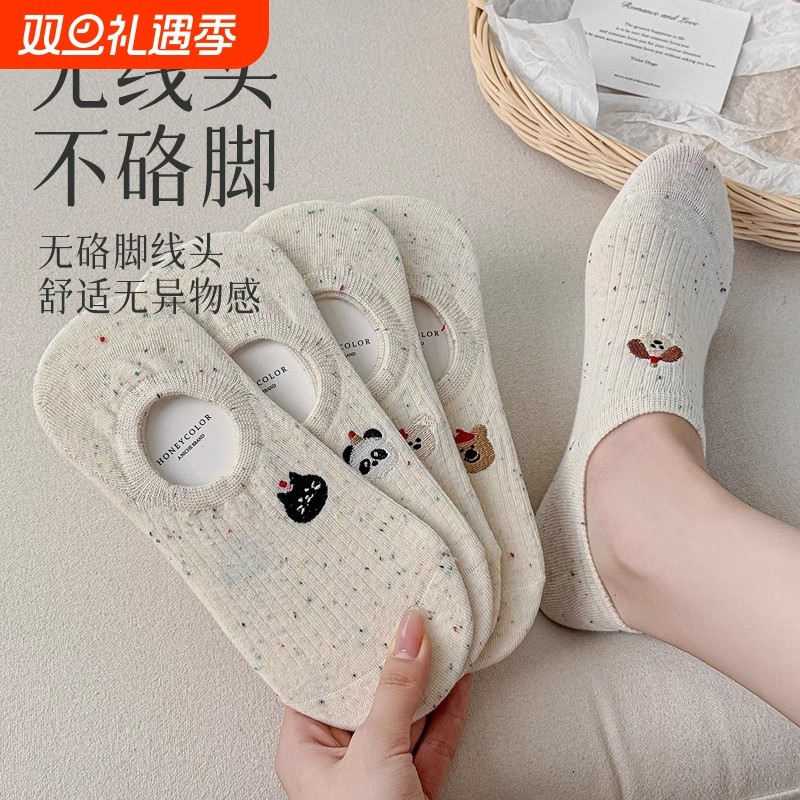 夏季船袜纯棉不掉跟防滑袜子女薄款隐形夏天日系卡通短袜2025新款