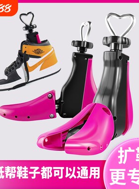 AJ扩鞋器撑鞋器马丁靴撑长撑宽鞋子扩大器鞋撑男女通用鞋楦靴子