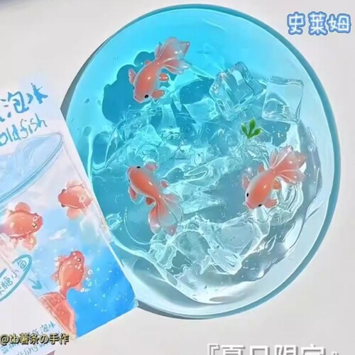 小红书同款小金鱼史莱姆超软解压slime雪泥声控起泡彩泥玩具