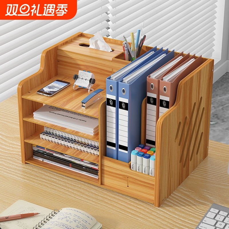 文件架桌面书架多层文件框文件夹收纳盒置物架a4纸整理文件盒资料架