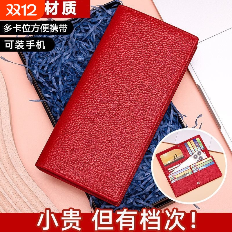 新款女士钱包真皮质感招财钱夹女款超薄真软皮手工长款女皮夹现金