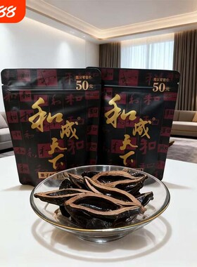 正品裸包槟榔新鲜和成天下50元内袋批发劲道足价格