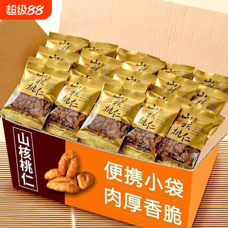 新货野生山核桃仁小包装袋装独立天然山核桃肉孕妇零食坚果年货