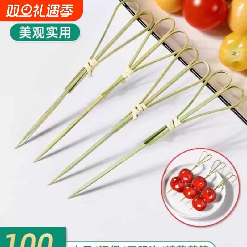 一次性水果签汉堡三明治竹签鸡尾酒创意装饰剪刀签糖葫芦叉子商用