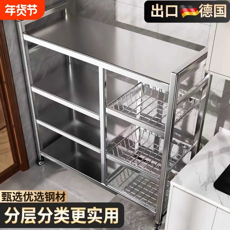 德国不锈钢厨房菜篮置物架多功能调料蔬菜储物架果蔬收纳框沥水,厨房/烹饪用具,果蔬置物架/篮/框,淘宝优惠券,粉丝福利购,淘宝优惠卷