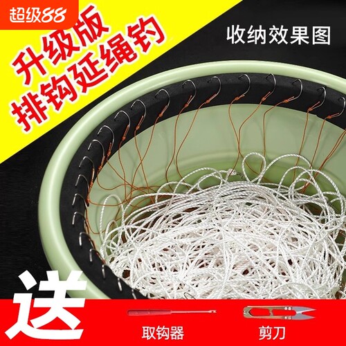 延绳钓排钩钓鱼海钓钓组串钩排钩钓组全套鳗鱼钩黄辣丁钓甲鱼钩勾