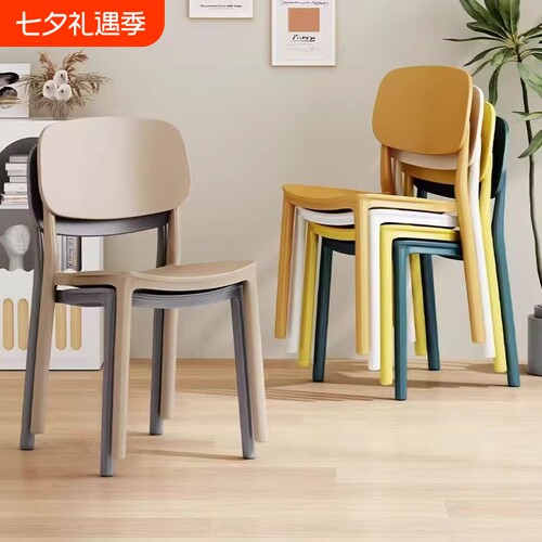 家用久坐餐椅靠背凳子加厚塑料耐用舒服小椅餐桌折叠现代简约餐厅 - 封面