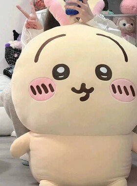 乌萨奇玩偶毛绒玩具大号娃娃女
