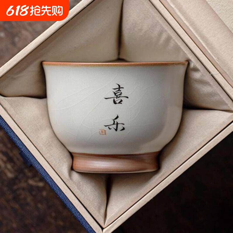 (热卖爆品)米黄汝窑主人杯单个高档专用茶杯陶瓷单杯家用功夫茶