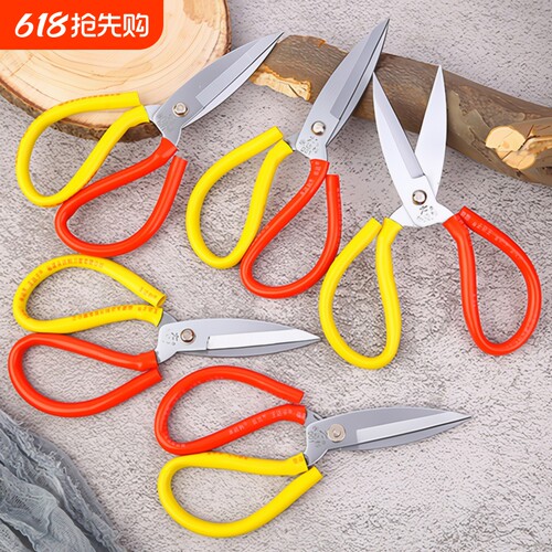 碳钢大剪刀裁缝皮革剪鱼头剪