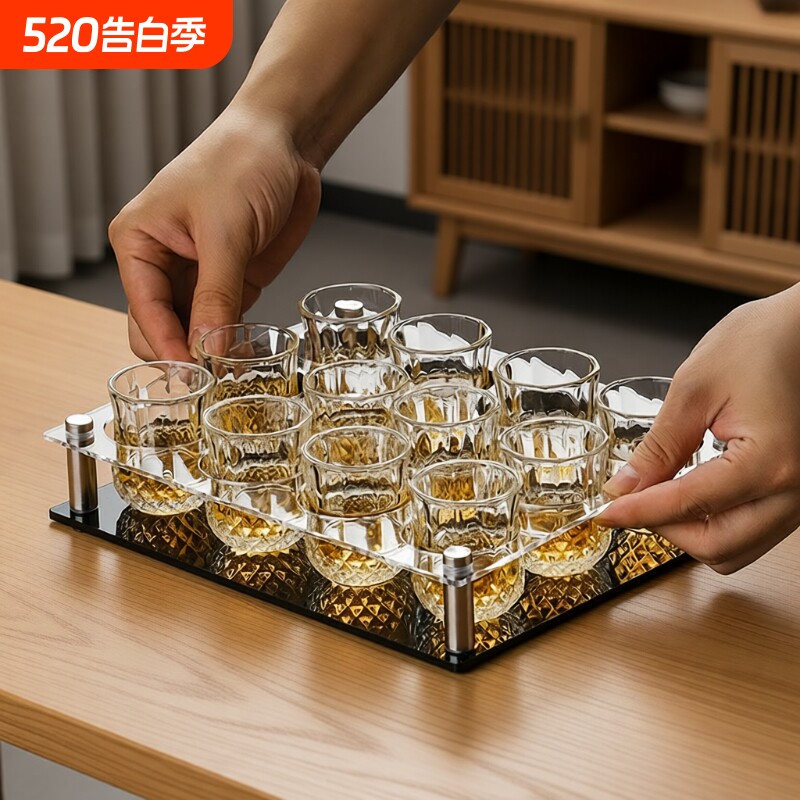 白酒杯家用玻璃1两二两杯高档酒具套装一口杯小酒杯白酒杯架一两