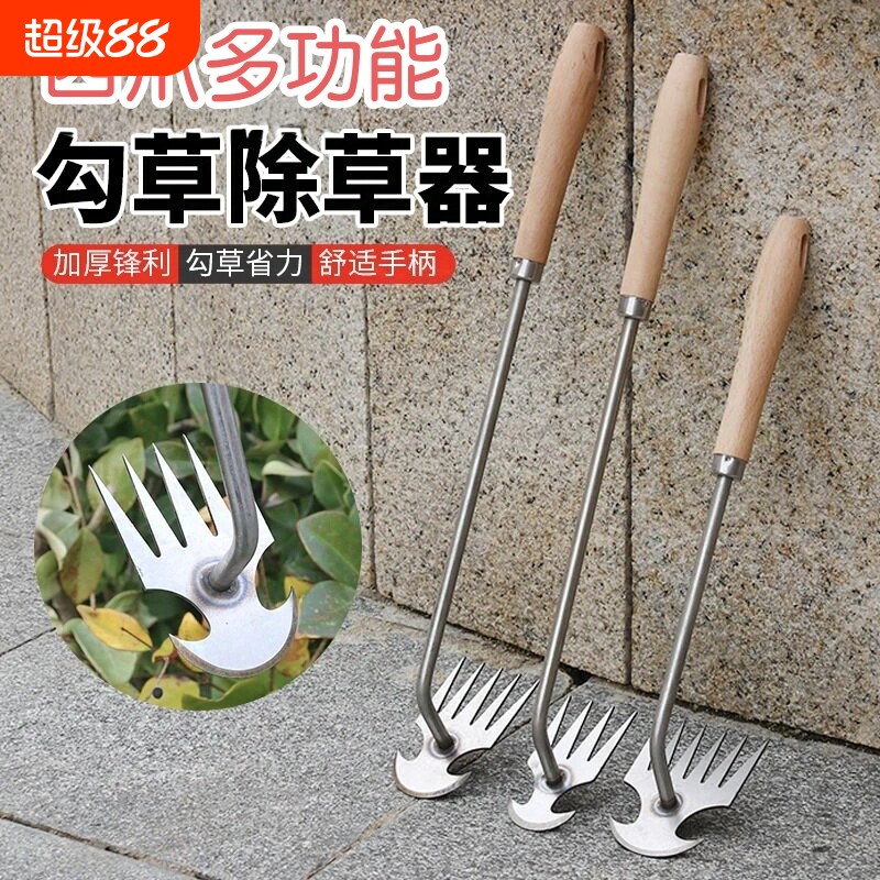 拔草器除草神器连根锄草专用工具多功能不锈钢铲草耙子松土挖野菜