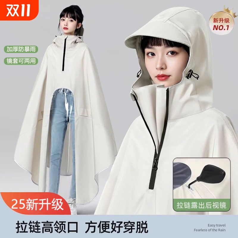 加长雨衣全身防暴雨电动车雨披
