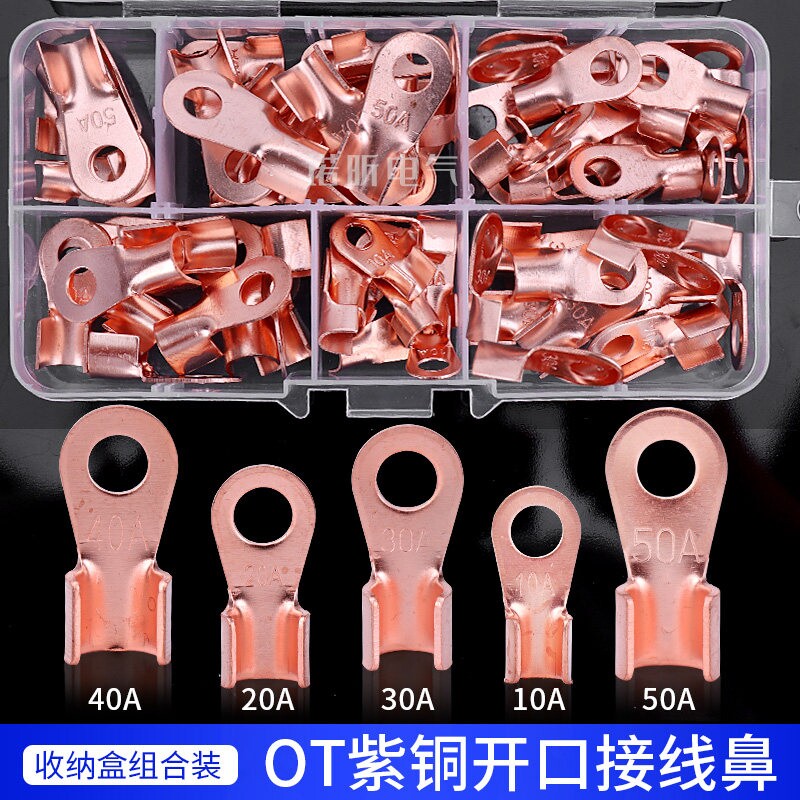 OT开口鼻紫铜接线铜线鼻铜端子铜线耳铜鼻子接头组合套装压线电气