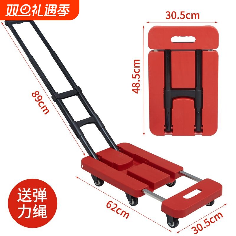 折叠平板车可折叠手拉车折叠便携式四轮小拉车买菜车手提小拉车