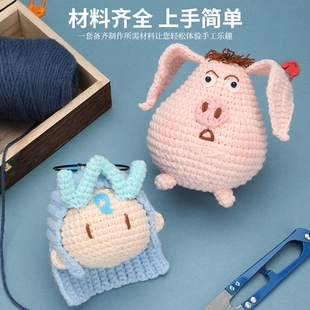 新款 Kit创意上新 哪吒系敖丙太乙系列钩针材料包Crochet