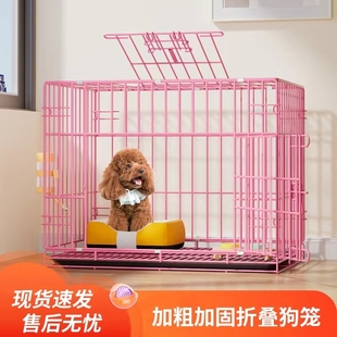 狗笼子小型犬室内带厕所中型犬家用铁宠物猫笼狗笼进出超大大型