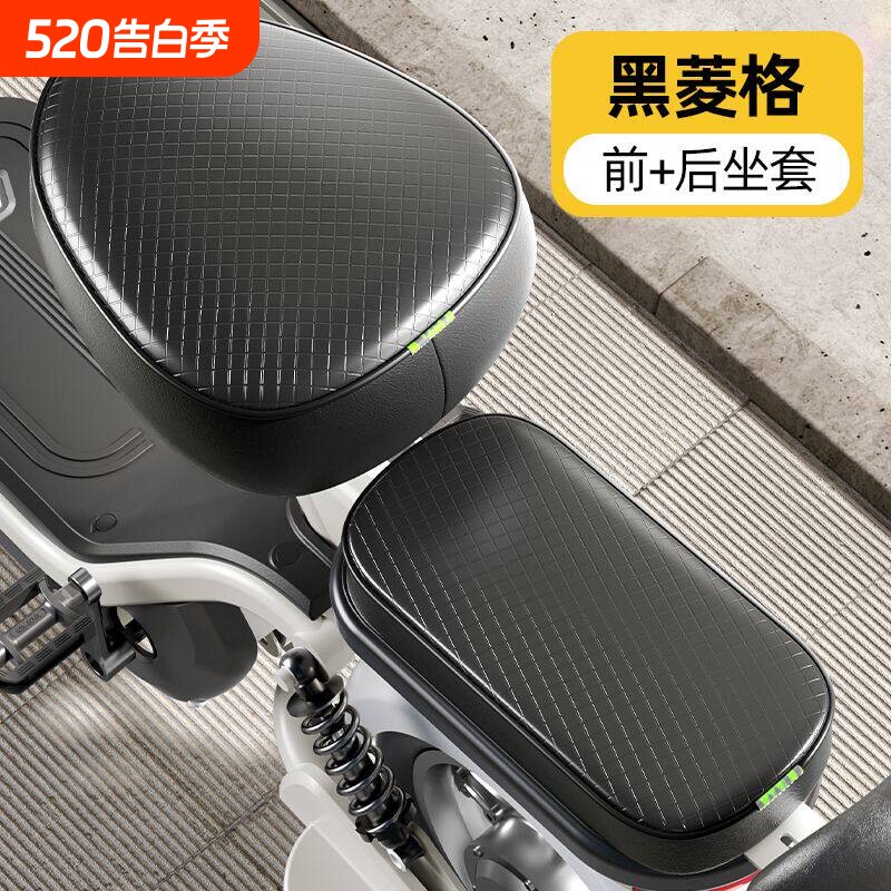 电动车坐垫套座套电瓶车隔热防晒坐垫套皮革防水通用加厚耐磨皮革