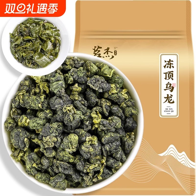 冻顶乌龙茶500g茶叶新茶浓香型台湾高山乌龙可冷泡散装桂花