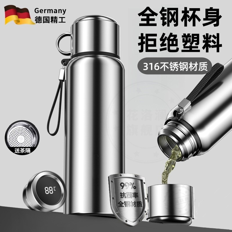 保温杯男款茶水分离车载大容量316不锈钢泡茶杯子显示温度长效,餐饮具,保冷/保温杯,淘宝优惠券,粉丝福利购,淘宝优惠卷