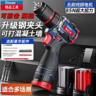 东城款无刷锂电手电钻手枪钻手钻家用小型大功率打孔电钻冲击电转