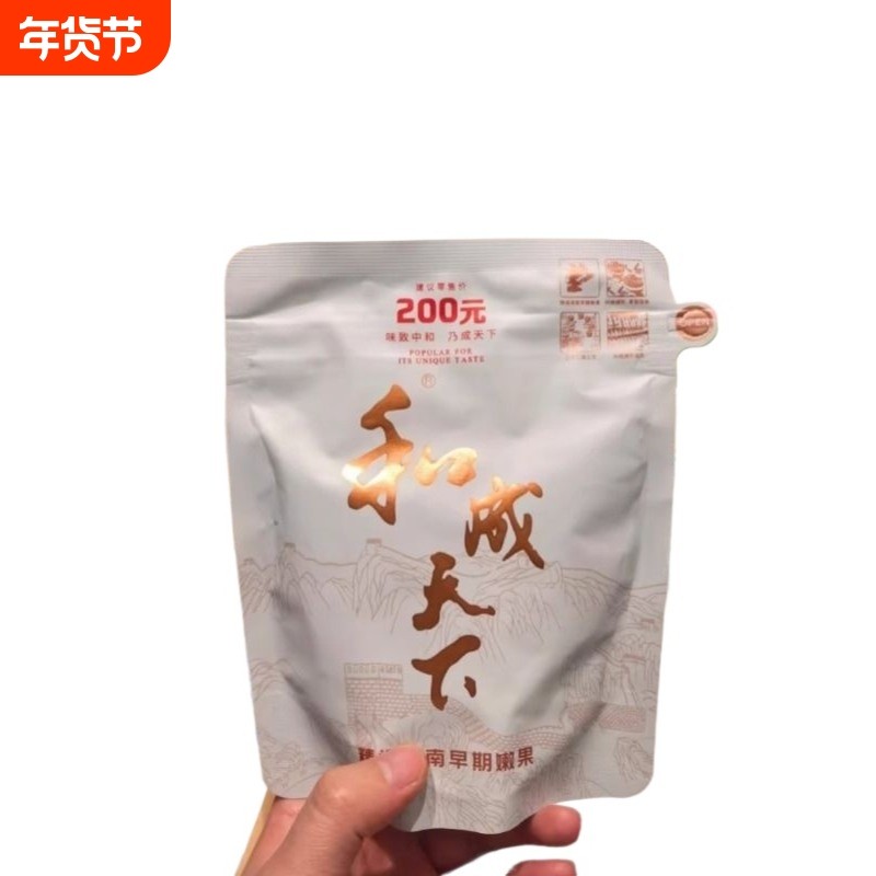 新鲜槟榔嫩果和之运和成天下袋装裸包万宁果特产批发