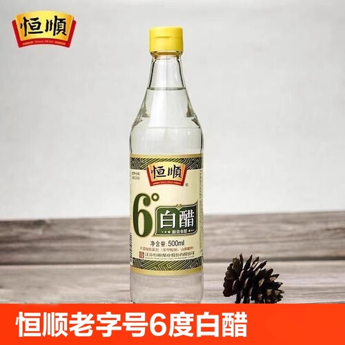 恒顺老字号6度白醋食用500ml凉拌酿造醋产品清洁水垢醋工艺专用