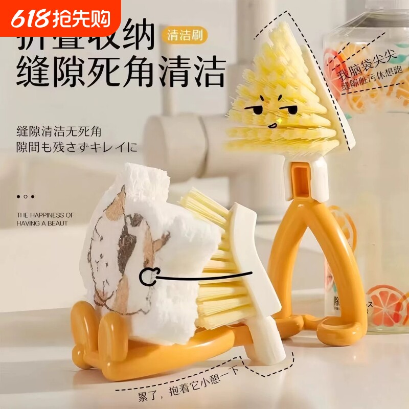 三角刷厨房水槽缝隙刷可折叠家用多功能清洁刷头小清洗刷清洁神器