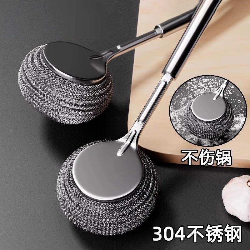 304不锈钢锅刷 1柄带1个刷头 长柄新升级