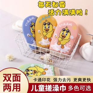 儿童搓澡巾不伤皮肤家用女士搓澡神器强力搓泥擦背宝宝专用洗澡巾