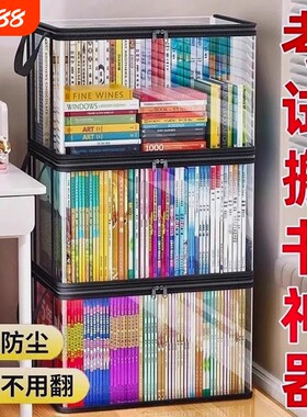 折叠书本收纳箱学生教室书籍袋收纳旧书收纳神器书箱防尘课本高中
