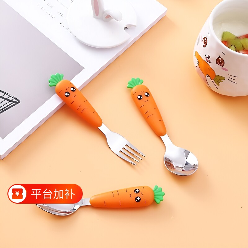 可爱卡通胡萝卜宝宝不锈钢勺子短勺婴儿童餐具辅食刮泥食品级