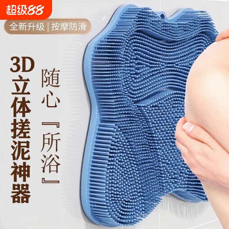 搓背神器后背浴室洗澡刷搓澡不求人强力搓脚垫子洗脚按摩沐浴防滑
