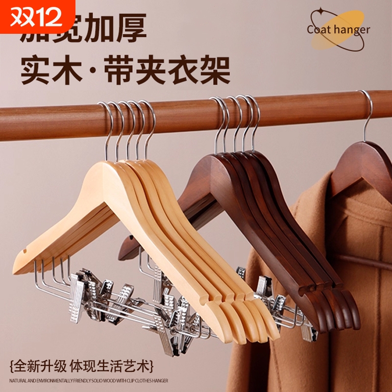 怎么会有这么好看的衣架！