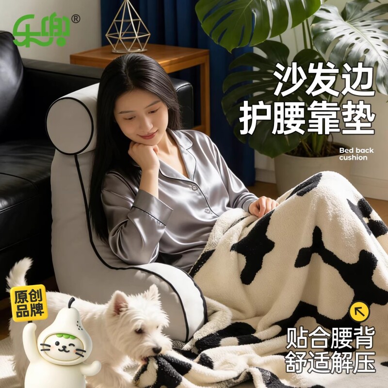 床上靠枕飘窗腰靠孕妇大靠背床头靠垫护腰玩手机软包支撑客厅