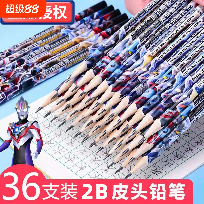 奥特曼正版2b小学生洞洞铅笔三角