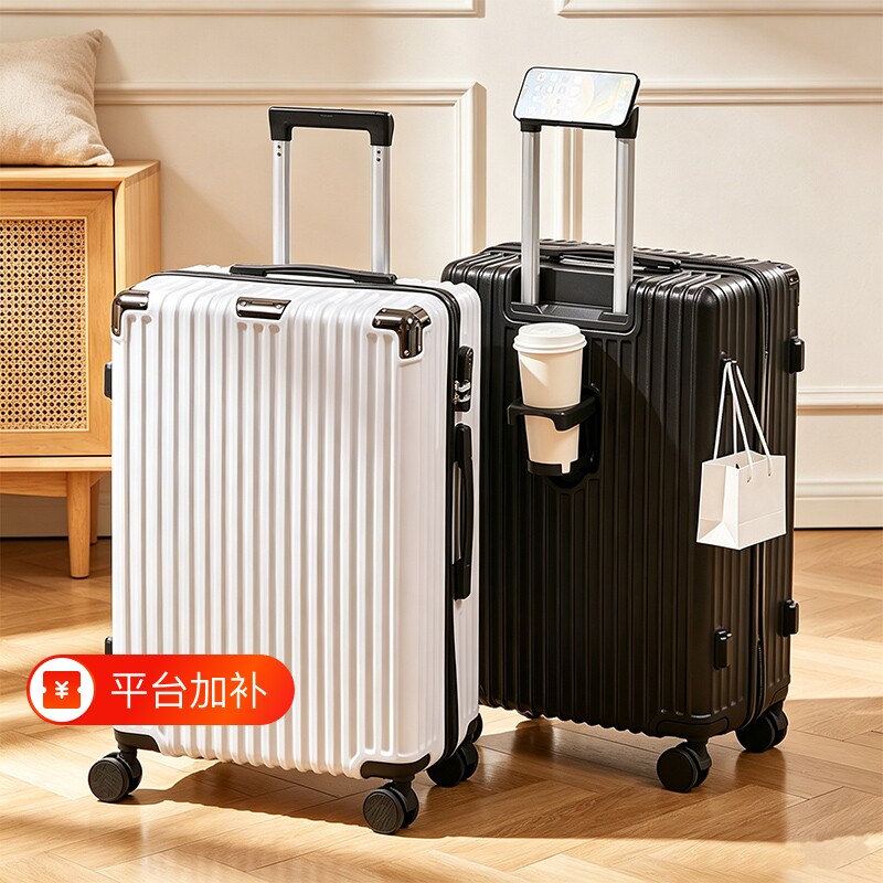行李箱拉杆箱女小型20寸旅行密码皮箱子24寸耐用学生男大容量手提